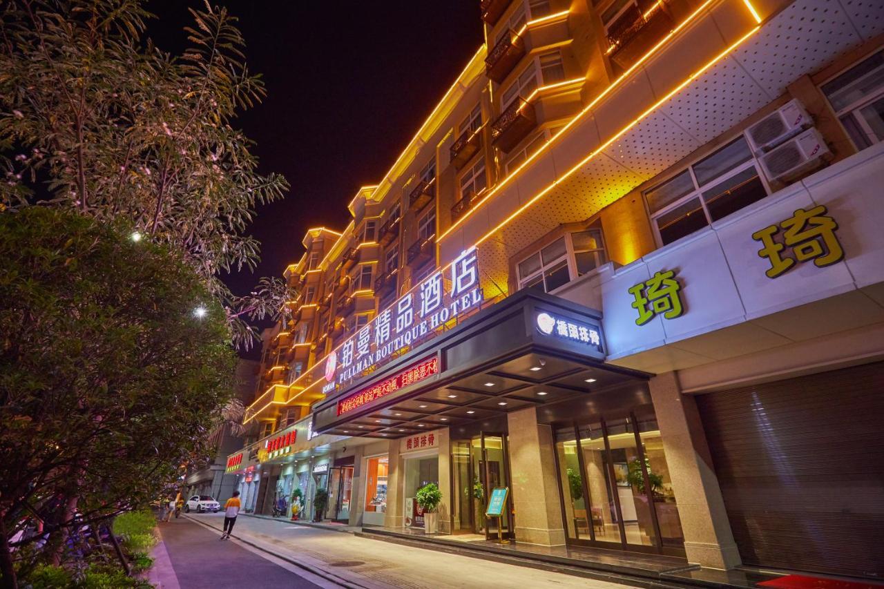 Yiwu Boman Boutique Hotel Extérieur photo