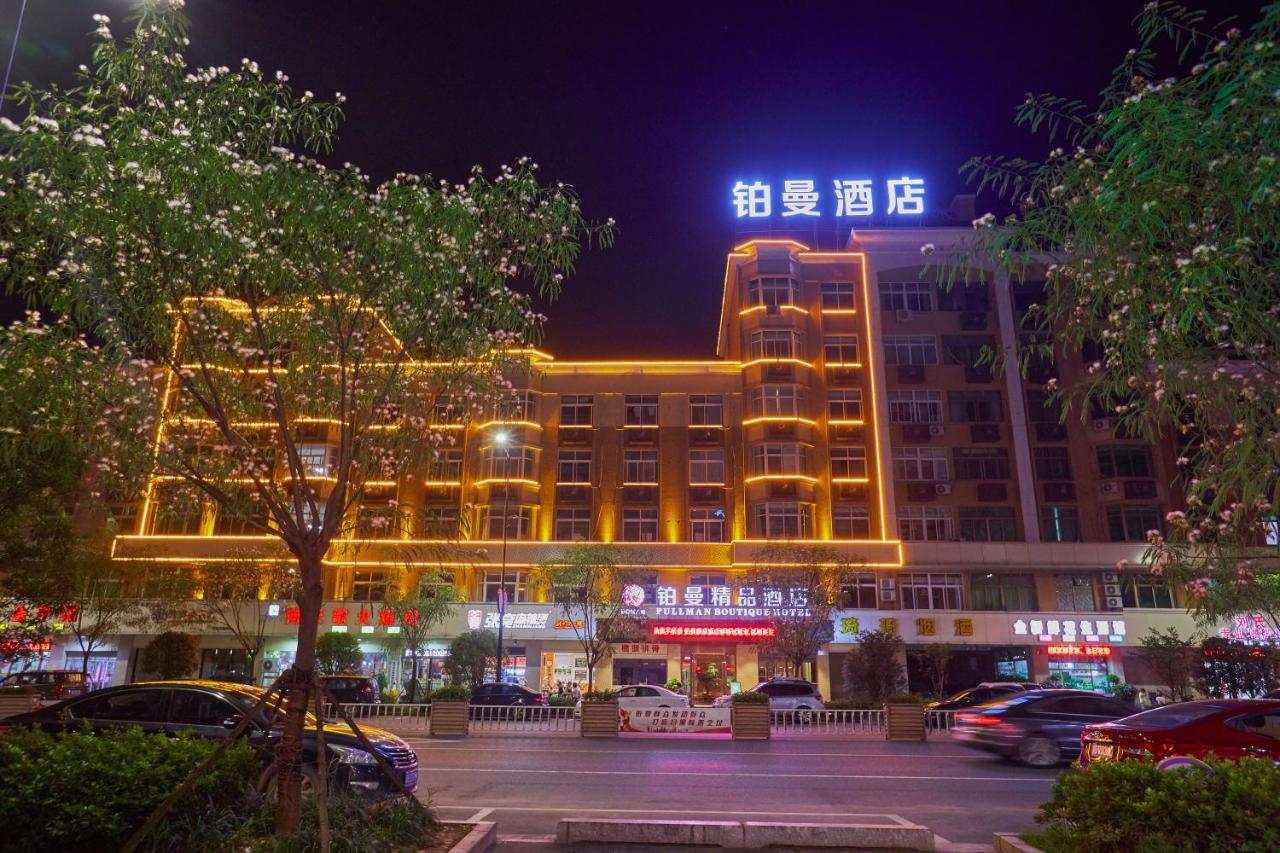 Yiwu Boman Boutique Hotel Extérieur photo